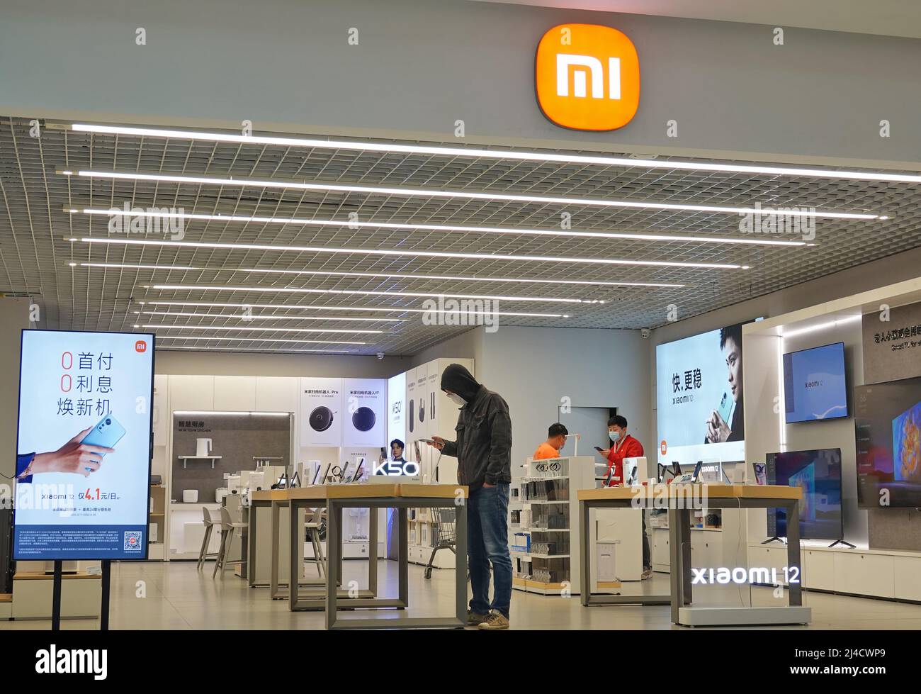 Xiaomi Store Hi Res Stock Photography And Images Alamy