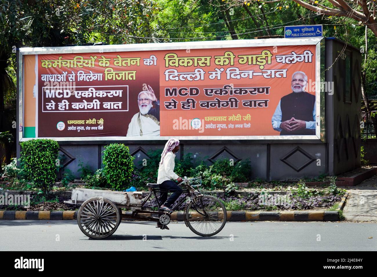 A poster of Indian Prime Minister Narendra Modi in the streets of Delhi, India, Asia Stock Photo