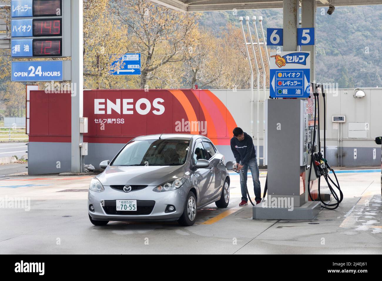 Fuelling car at filling station, Nagato, Japan Stock Photo