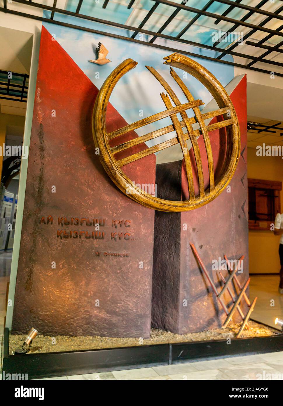 Slomannyi shanirak an artwork hi-res stock photography and images - Alamy