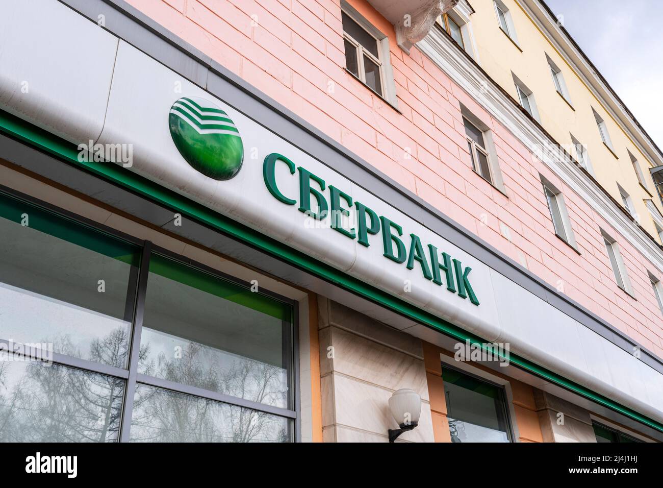 Sberbank russian bank sign logo hi-res stock photography and images - Alamy
