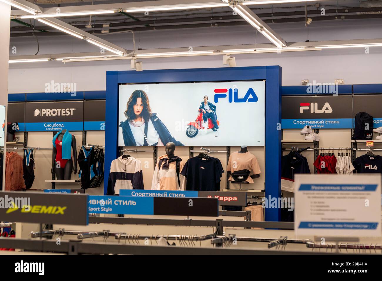Tyumen, Russia-March 10, 2022: Fila logo store. Fila is an Italian brand  and sporting goods company Stock Photo - Alamy