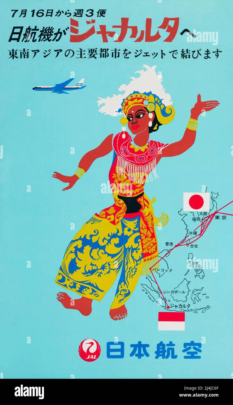 Vintage 1960s Travel Poster - JAL (Japanese Airlines) - 1960s Stock Photo