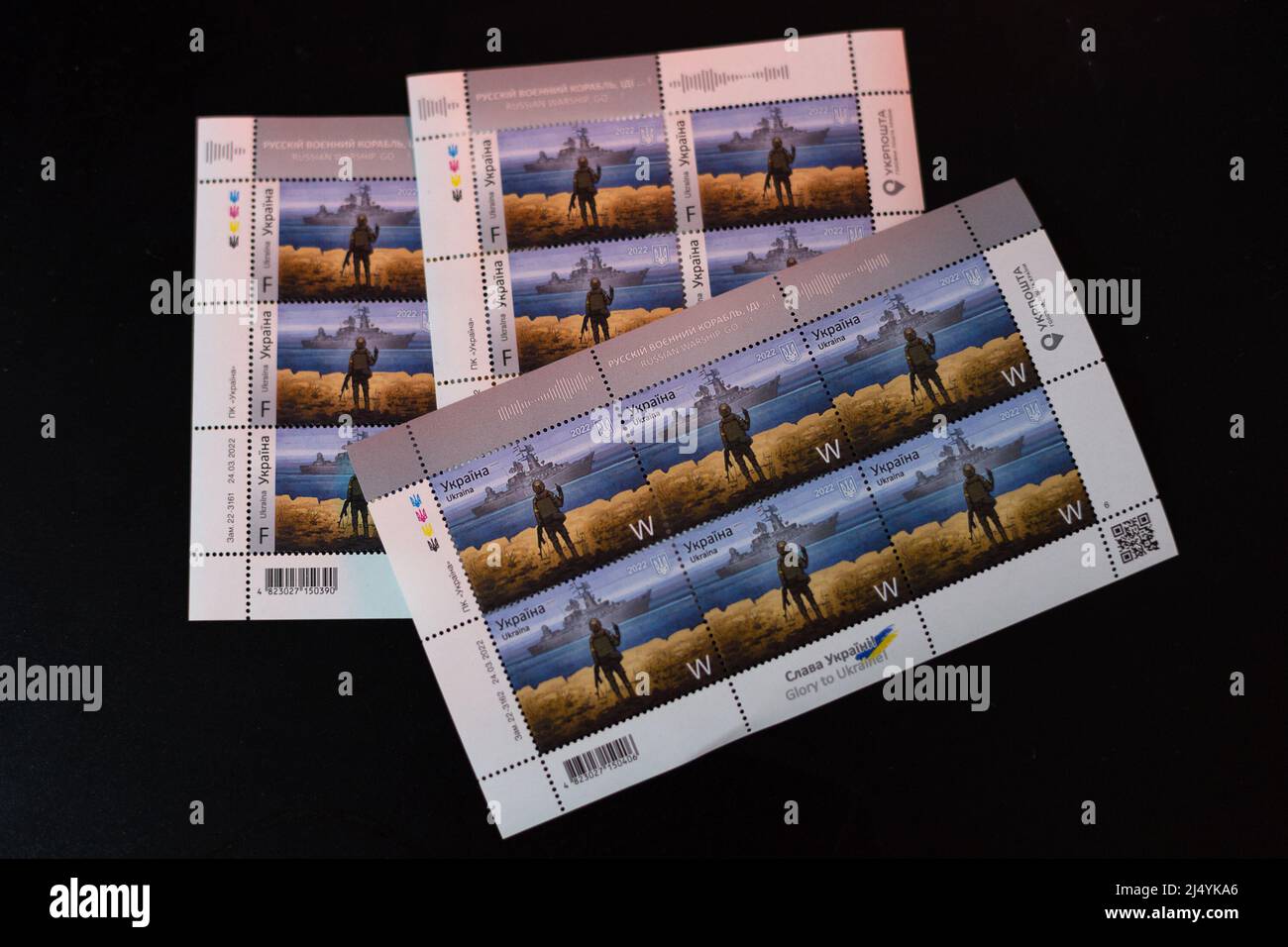 Kyiv, Ukraine, April 18, 2022. Full set of postage stamps with Ukrainian soldier and russian warship. Stock Photo