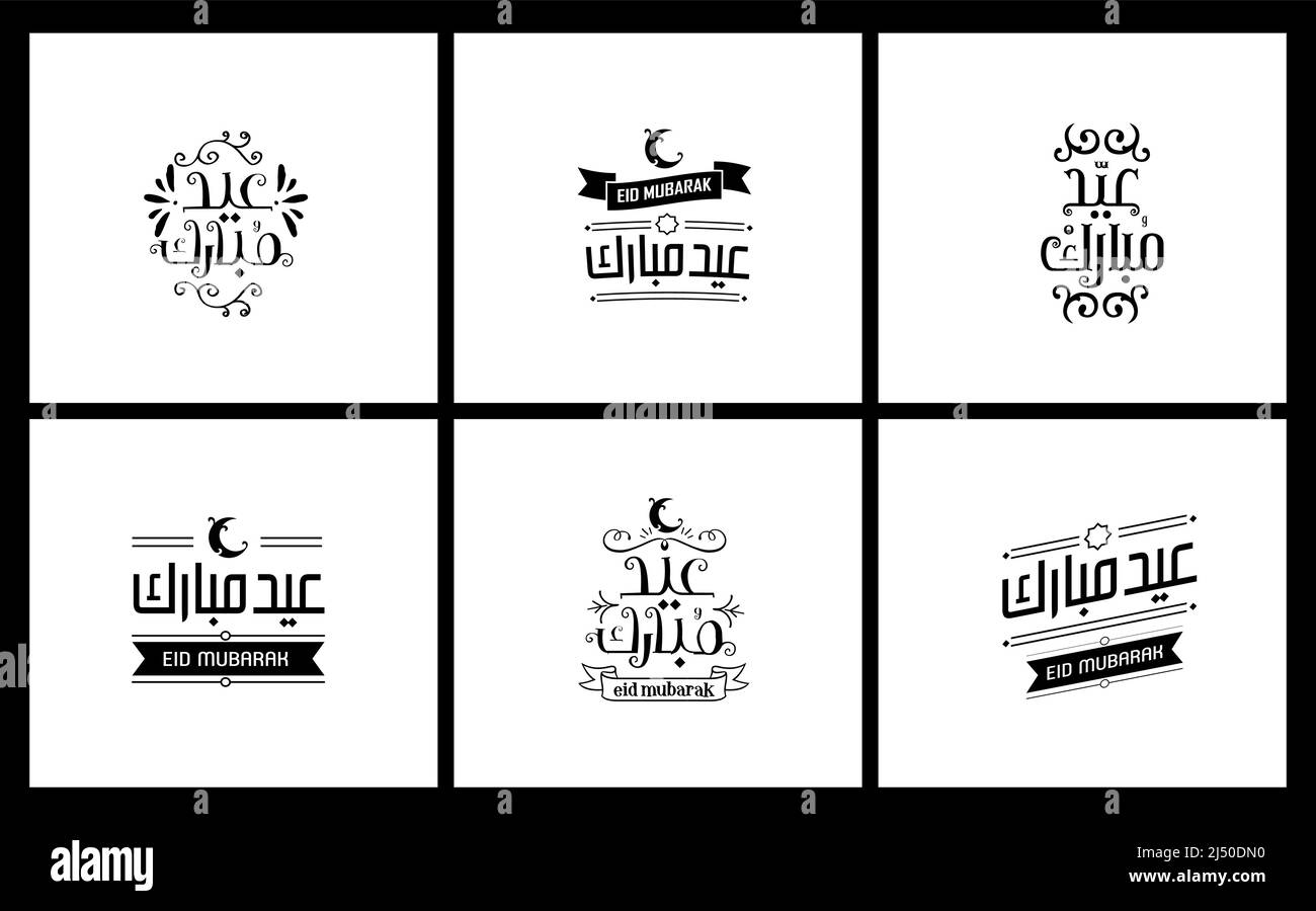 Eid Mubarak Islamic greeting card in Arabic calligraphy vector. Eid al