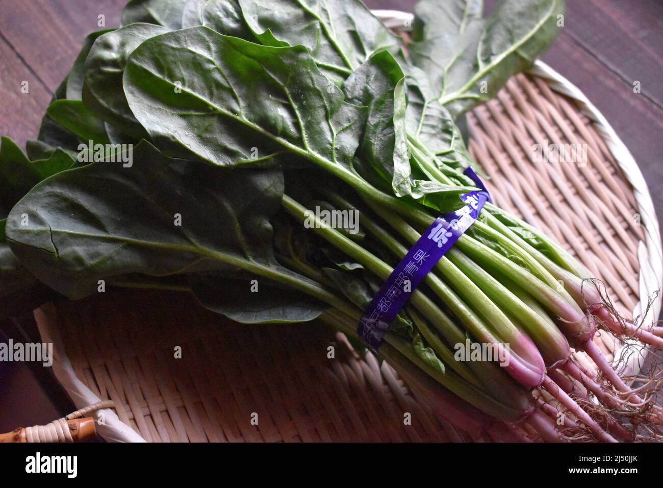Spinach, Vegetable produced in Kyoto, Japan Stock Photo Alamy
