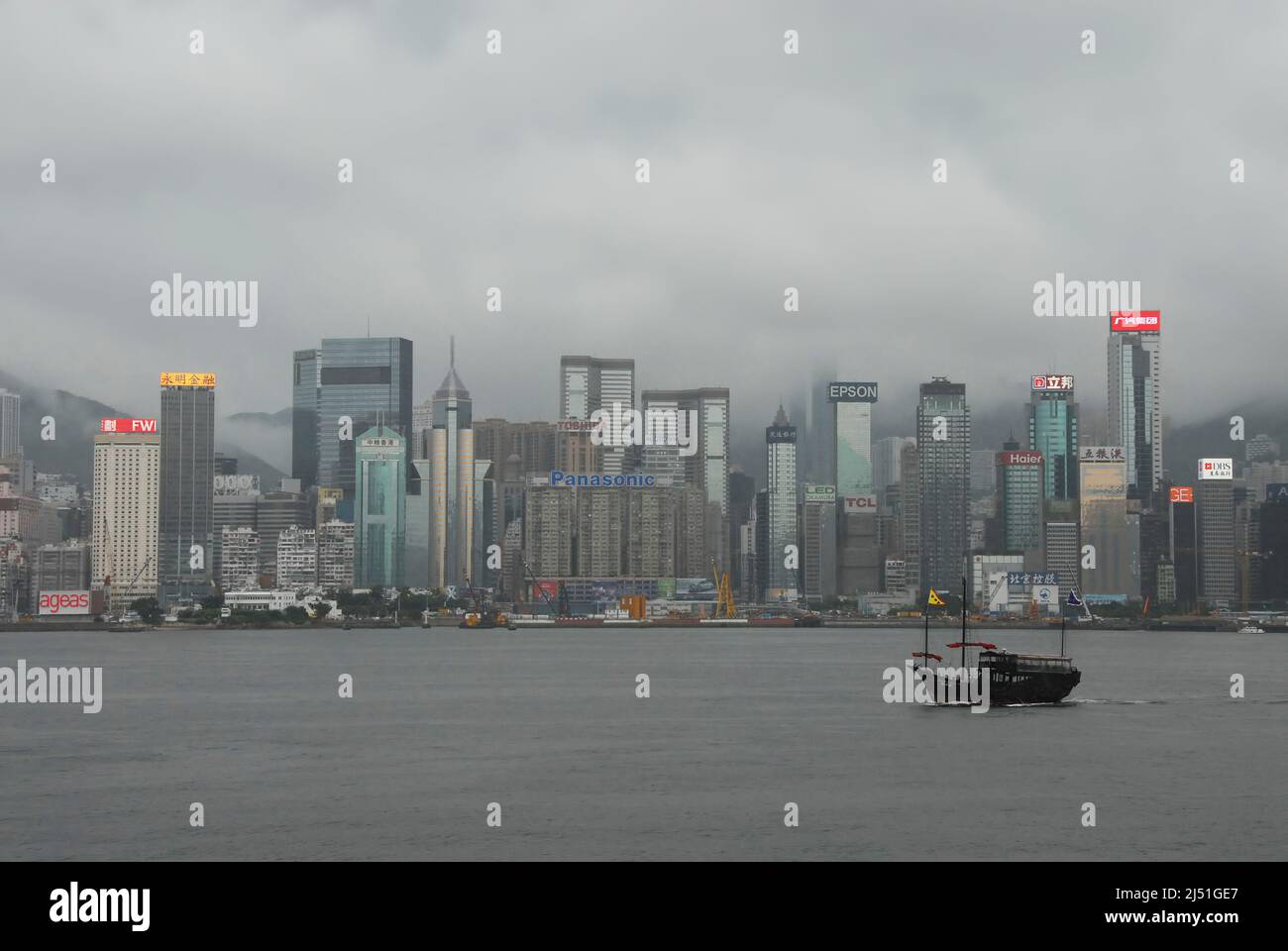 Victoria Harbour, Hong Kong, China: View across Victoria Harbour