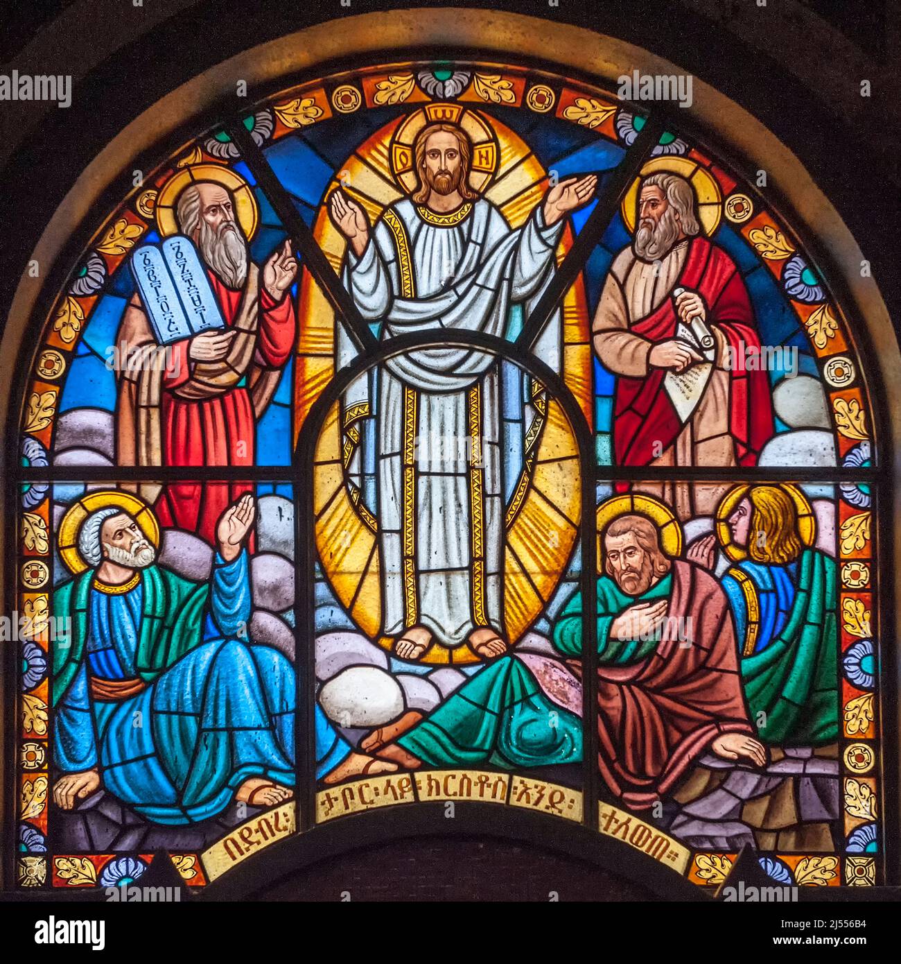 Holy Trinity Cathedral (Kiddist Selassie), Stained glass window, Addis Ababa, Ethiopia Stock Photo