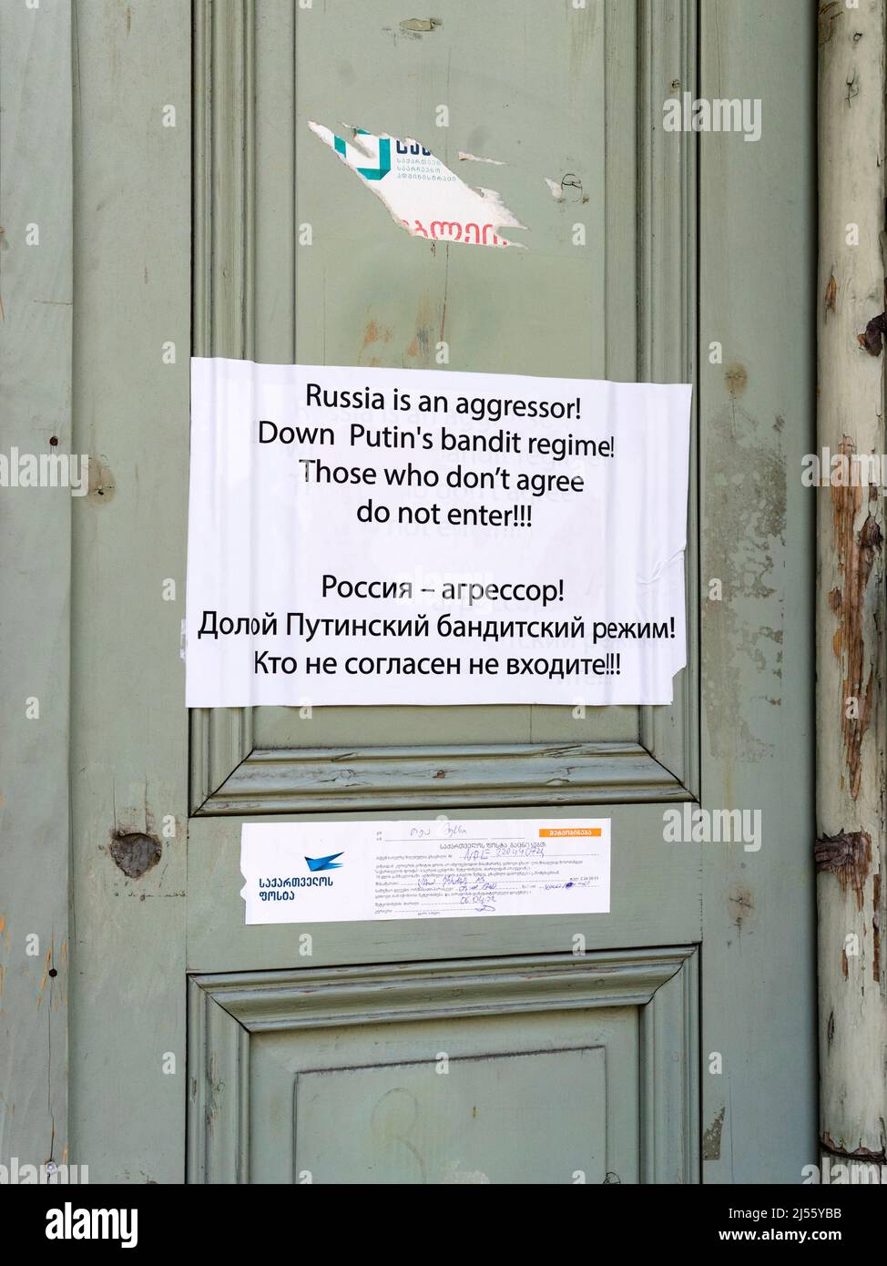 Anti-russian protest in Tbilisi/Georgia, April 2022. The war in Ukraine has raised a huge wave of solidarity in Georgia, which has been partially occu Stock Photo