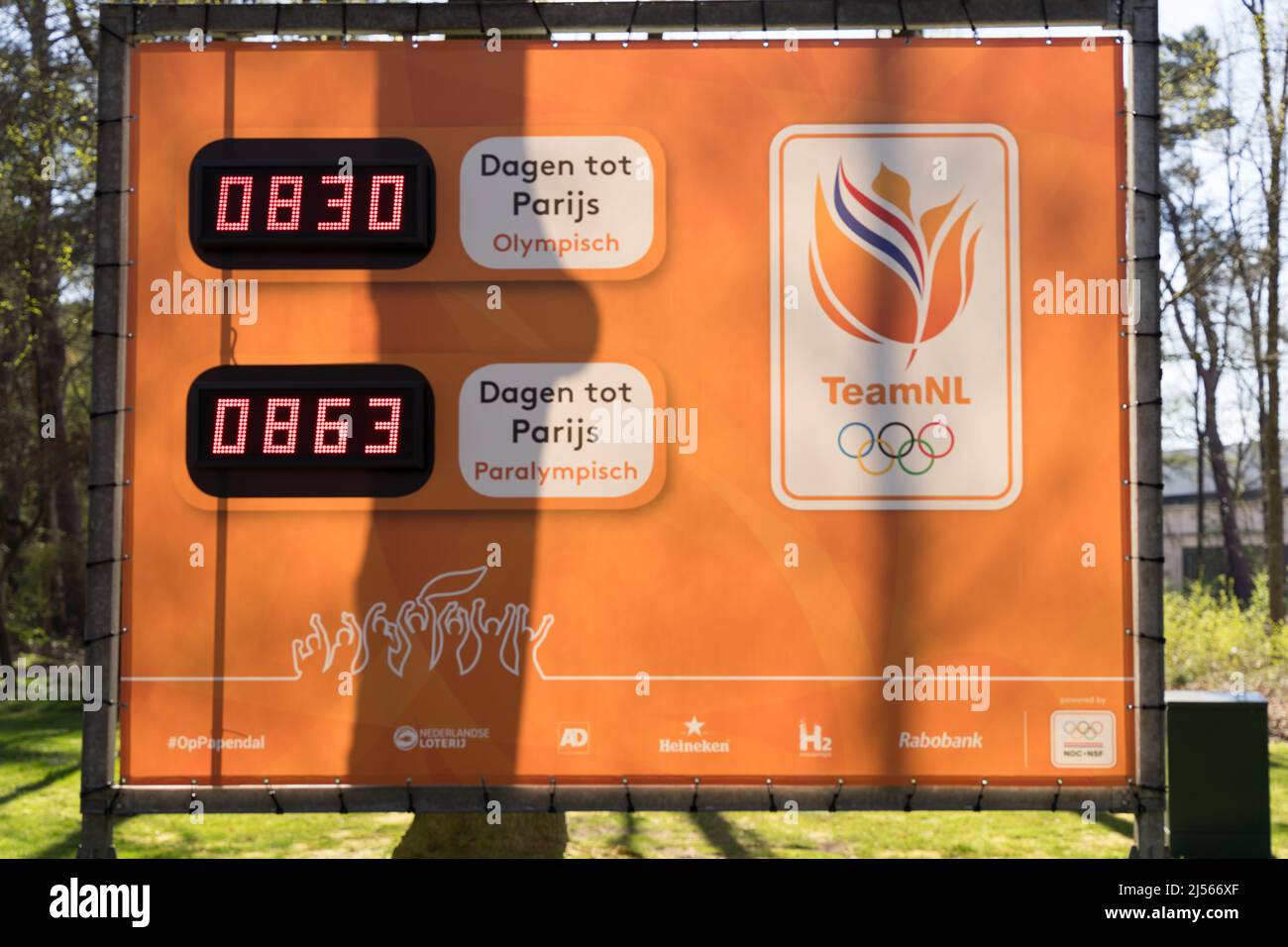 Paris 2025 olympics hires stock photography and images Alamy