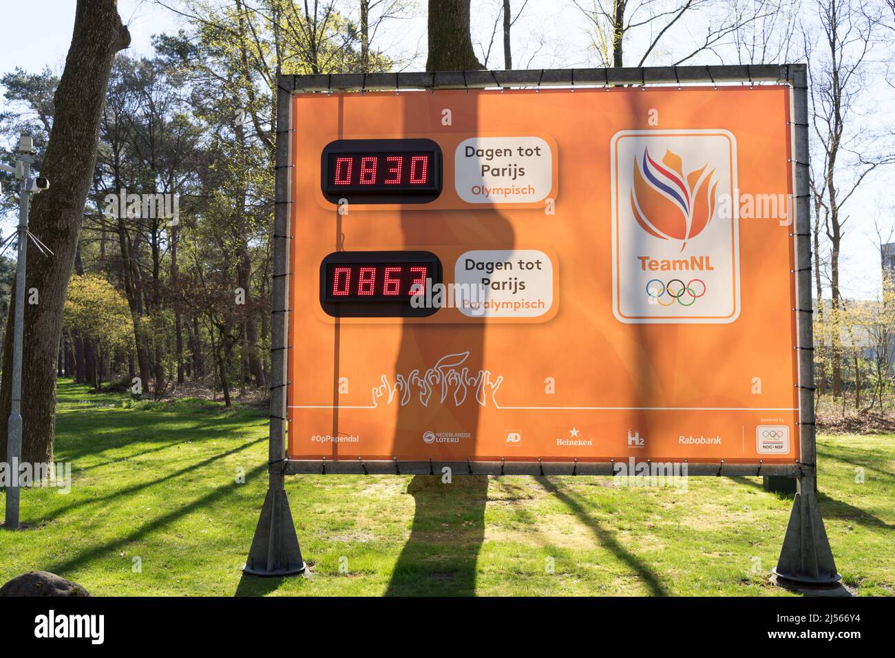 Paris 2025 olympics hires stock photography and images Alamy