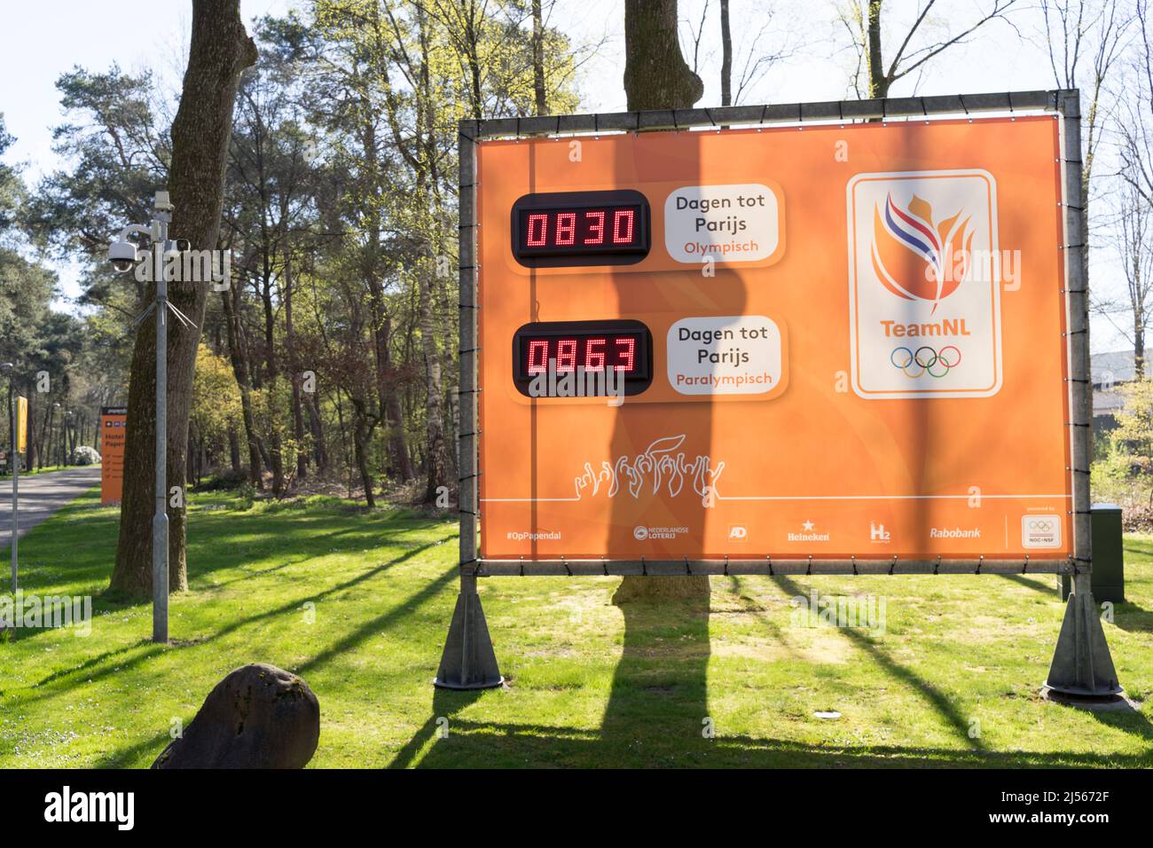 Paris 2025 olympics hires stock photography and images Alamy