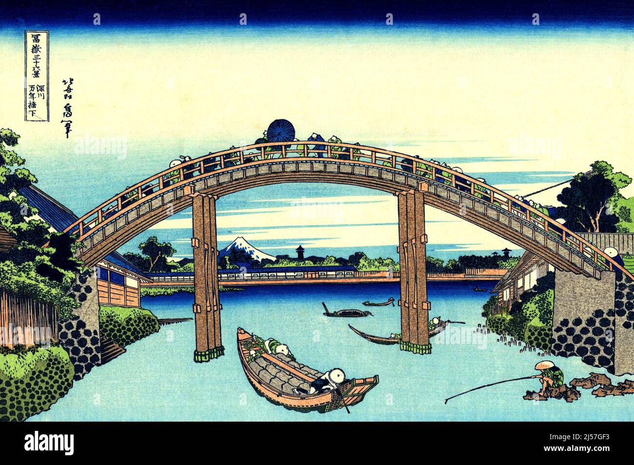 Japan: ‘Under Mannen Bridge at Fukagawa’. Ukiyo-e woodblock print from the series 'Thirty-six Views of Mount Fuji' by Katsushika Hokusai (31 October 1760 - 10 May 1849), c. 1830.  Mount Fuji is the highest mountain in Japan at 3,776.24 m (12,389 ft). An active stratovolcano that last erupted in 1707–08, Mount Fuji lies about 100 km southwest of Tokyo. Mount Fuji's exceptionally symmetrical cone is a well-known symbol and icon of Japan and is frequently depicted in art and photographs. It is one of Japan's ‘Three Holy Mountains’ along with Mount Tate and Mount Haku. Stock Photo
