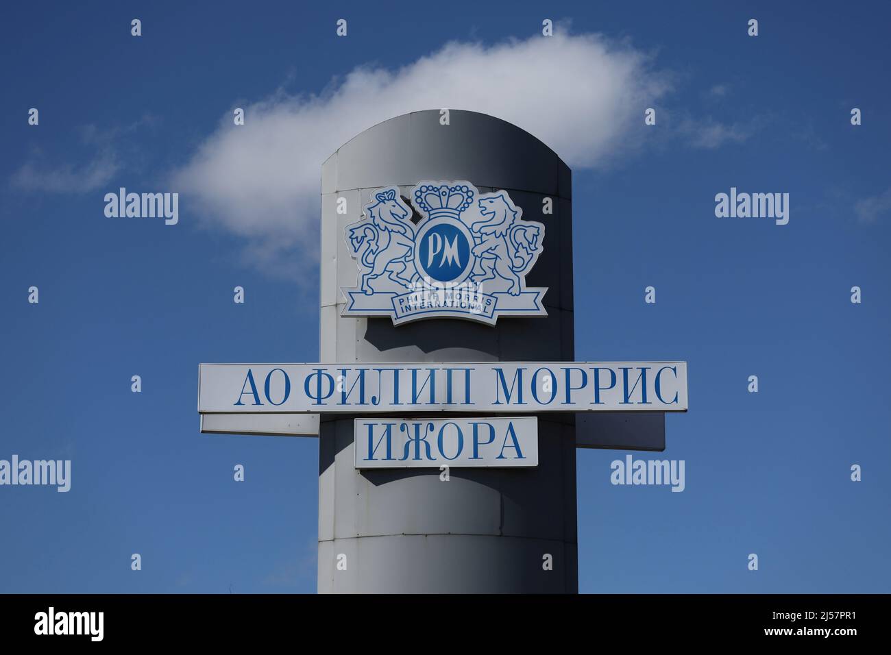 The company's logo is seen near the Philip Morris Izhora factory outside Saint Petersburg, Russia April 9, 2022. Picture taken April 9, 2022. To match Special Report UKRAINE-CRISIS/PHILIPMORRIS-GUNS. REUTERS/REUTERS PHOTOGRAPHER Stock Photo