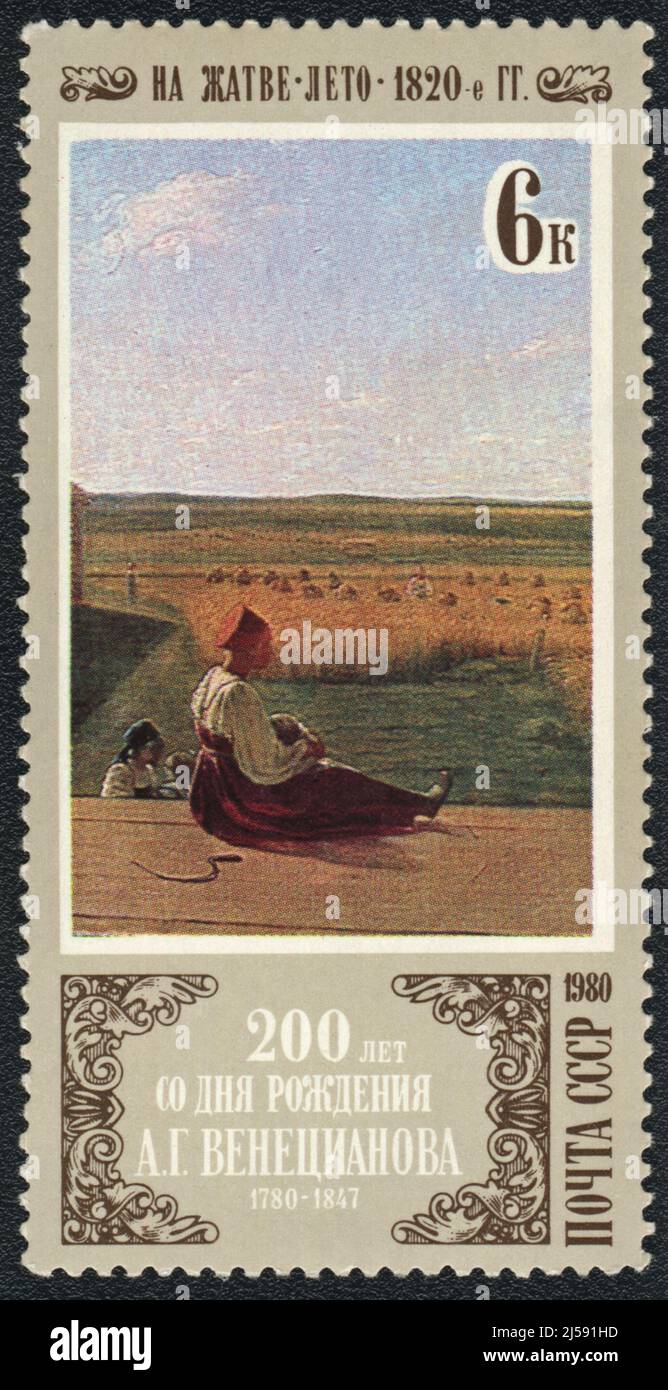 Postage stamp. 200 years since the birth of the Russian artist A.G. Venetsianov 1780-1847. Picture 'Harvest. Summer' 1820. USSR 1980 Stock Photo