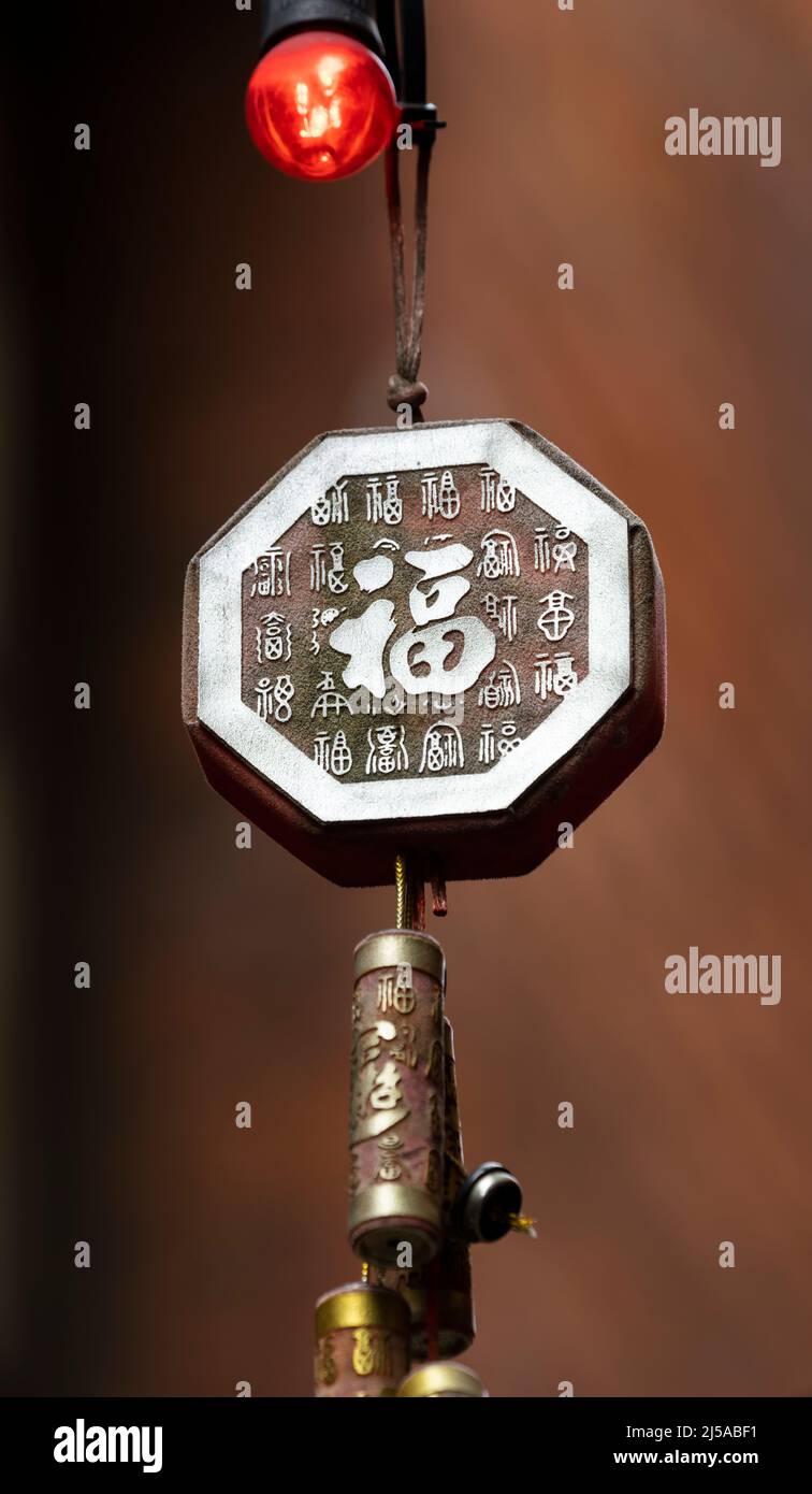 Decorations hanging in Fan Tan Alley in Chinatown, Victoria, British Columbia, Canada. Stock Photo