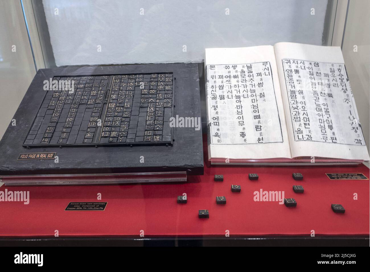 USA, New York, Oct. 07, 2019. objects on display at the United Nations Headquarters in New York on Oct. 07, 2019. The world's first movable metal type was invented in Korea in the 13th century, 200 years before Johannes Gutenberg. The movable metal type typesetting plate on display is a restoration of the plate used to print Wol-In-Chon-Kang-Ji-Kok (The Moon is Printed on a Thousand Fluids), an epic poem written in Hangul (the Korean alphabet) in 1446 by King Sejong the Great, who himself created the Korean alphabet. The book is a copy of the first volume of Wol-In-Chon-Kang-Ji-Kok. The Stock Photo