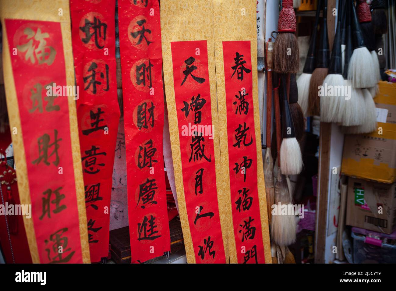Jan. 29, 2021, Singapore, Republic of Singapore, Asia - Speech banners with calligraphy and Chinese characters, as well as ink brushes, are offered for sale at a street bazaar in the city's Chinatown district on the occasion of the upcoming Chinese New Year, which is in the Chinese zodiac sign of the ox. Due to the ongoing Corona pandemic, official celebrations will be curtailed this year. [automated translation] Stock Photo