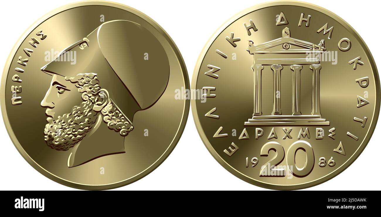 vector set Greek money, 20 drachmas coin obverse with Pericles profile, reverse - Parthenon Stock Vector