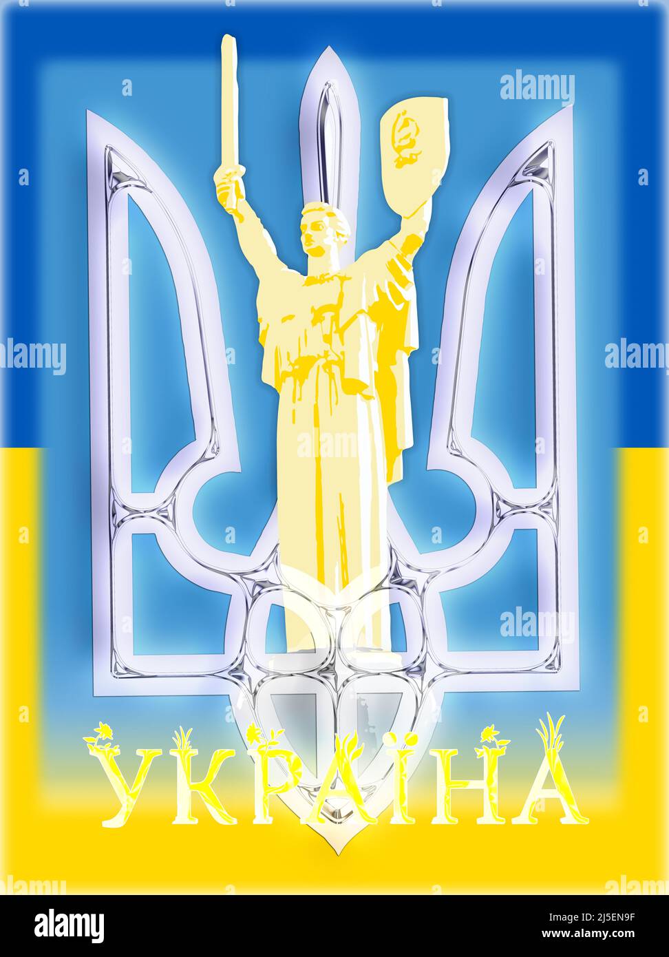 Peace to Ukraine Glory to Ukraine Слава Україні Stock Photo