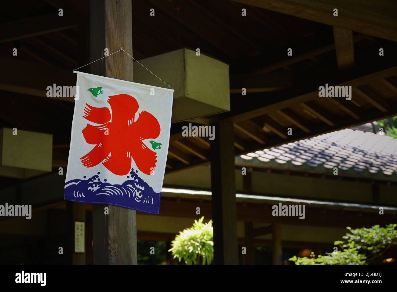 The eaves of a Japanese style cafe hunging a Japanese shaved ice banner called 'Kakigori' Stock Photo
