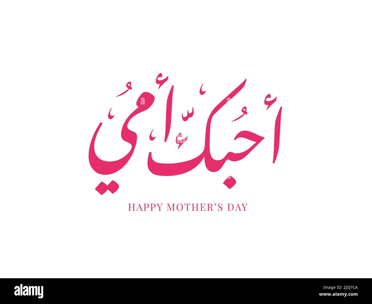 Arab discount mothers day