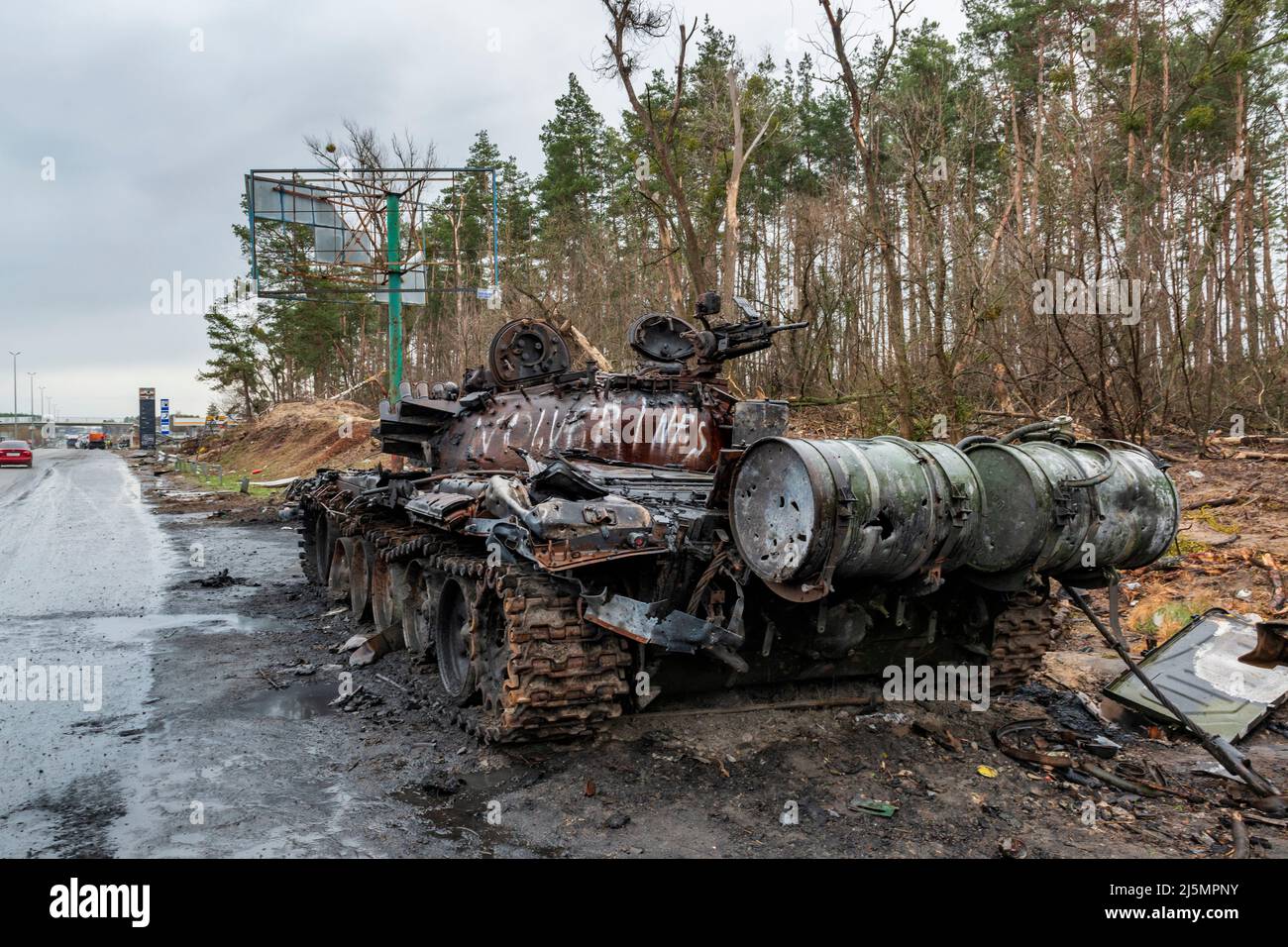 2022-04-09 Kyiv region, Ukraine. Destroyed russian tank sucked in the mud on the E40 highway near Kyiv. War in Ukraine Stock Photo