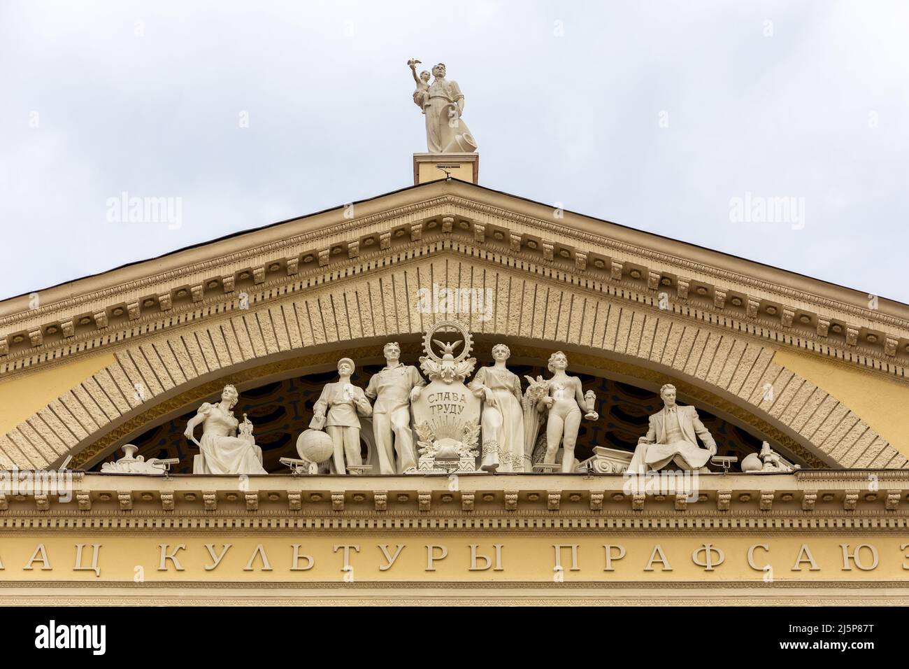 Minsk, Belarus, 04.11.21. Classical style pediment with workers sculptures, Trade Unions Palace of Culture building. Stock Photo