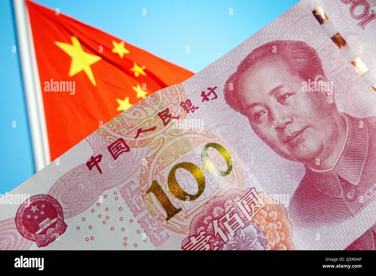 Rmb logo hi-res stock photography and images - Alamy