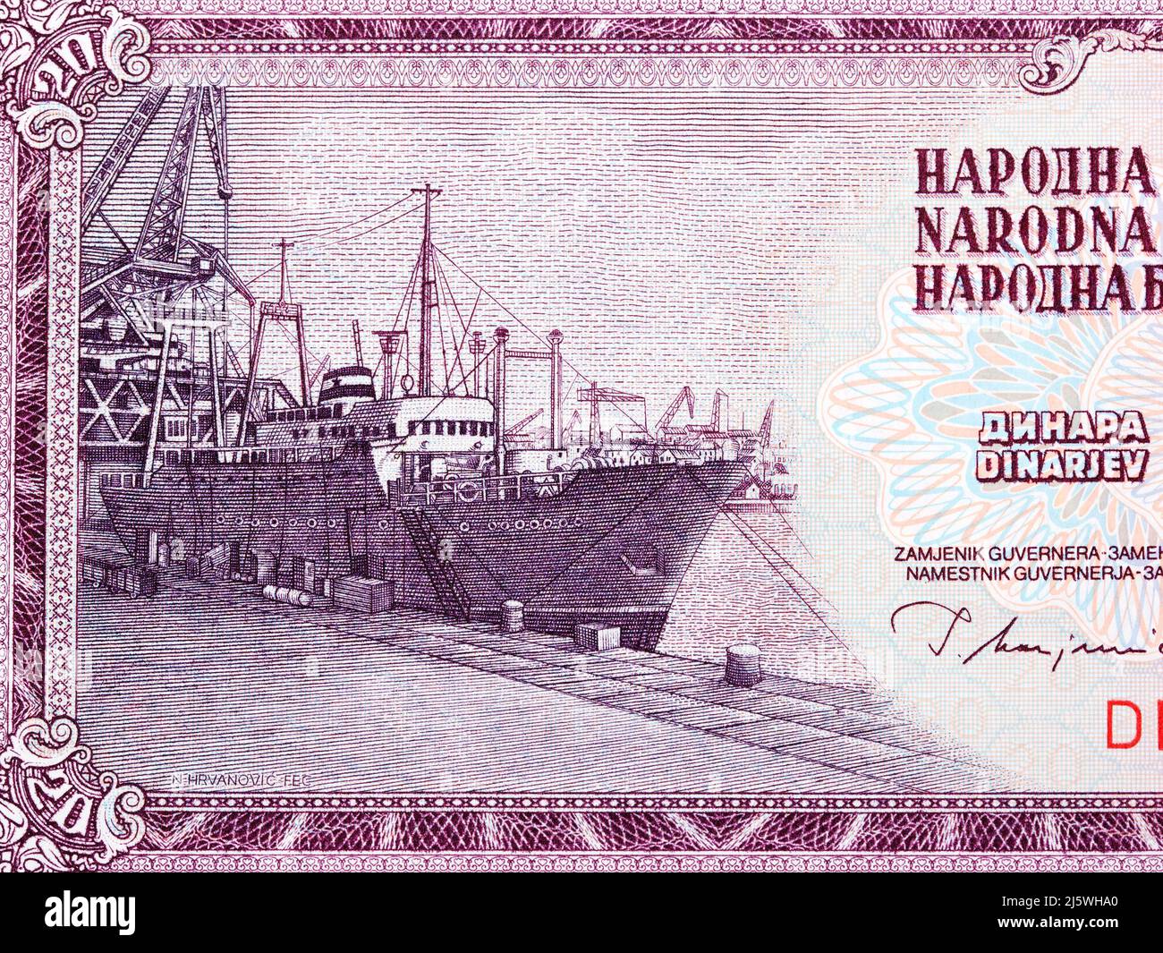 Ship dockside from Yugoslav money - Dinar Stock Photo