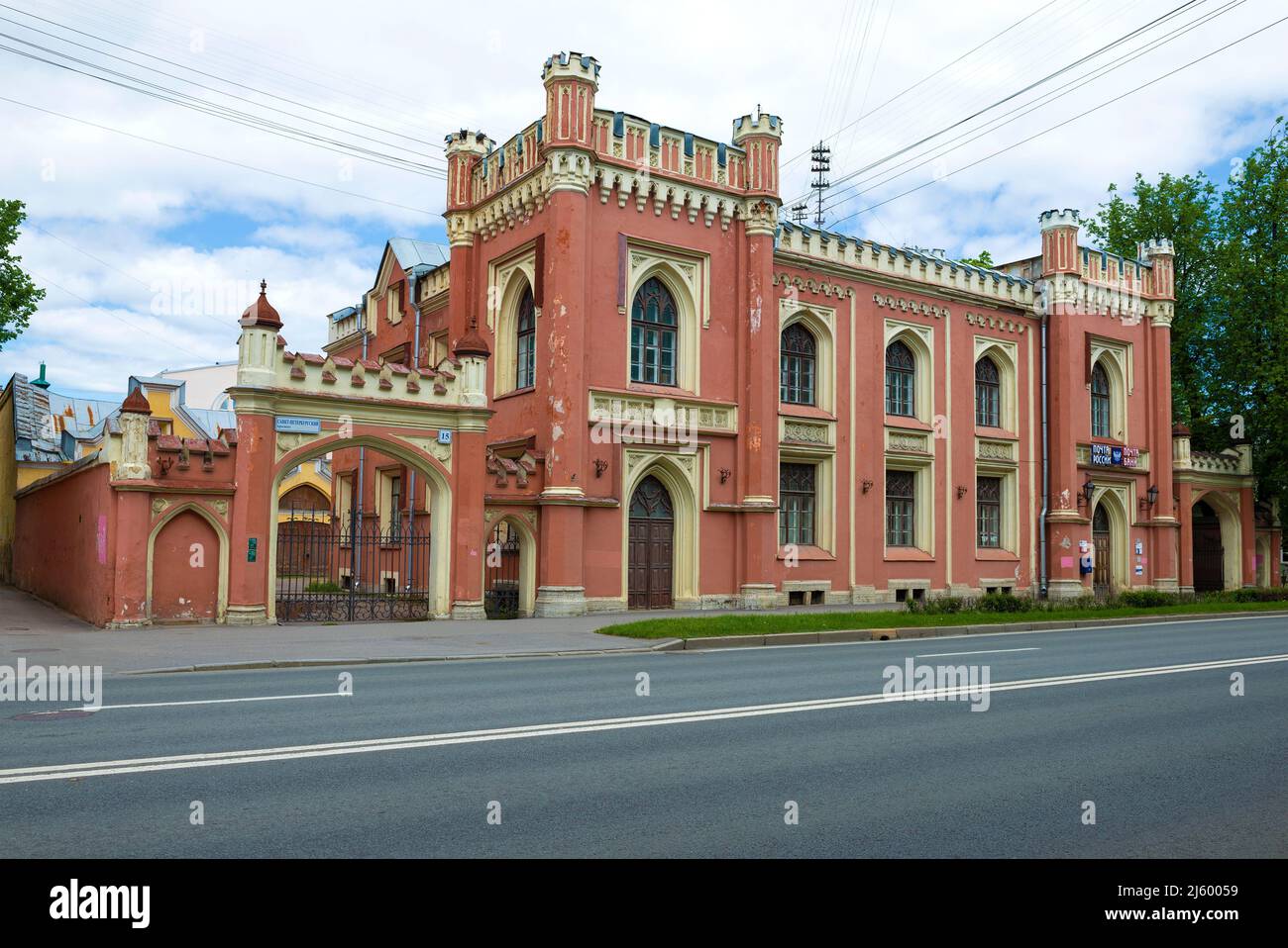 PETRODVORETS, RUSSIA - MAY 29, 2021: The ancient building of the city post office (1854) on a cloudy May day. Peterhof Stock Photo