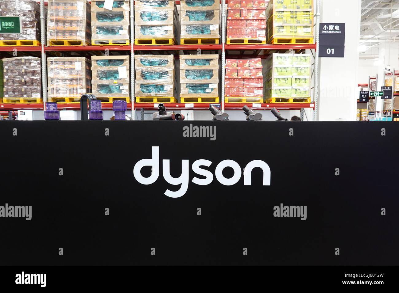 Dyson logo hires stock photography and images Alamy