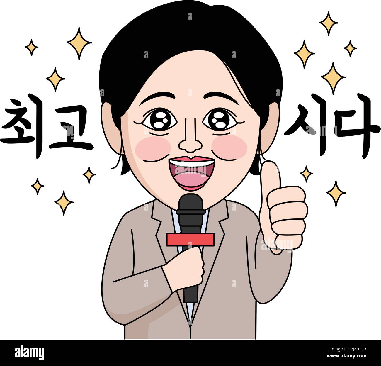 Korean funny female newscaster, newsreader character emoticon vector illustration Stock Vector