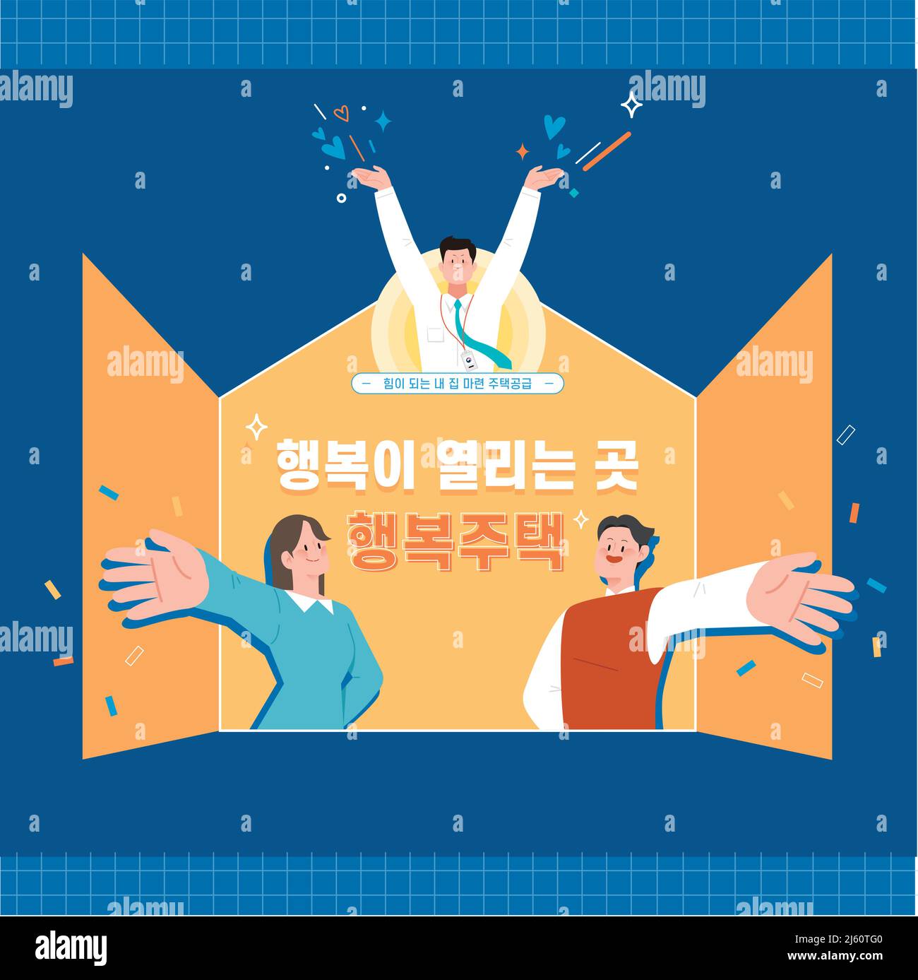 housing support , government grant policy vector illustration Stock