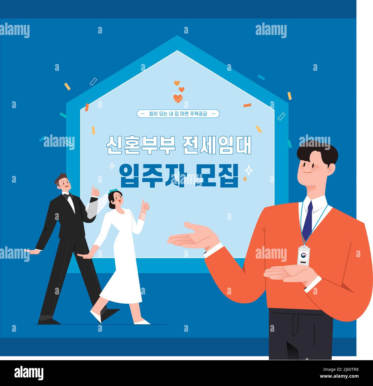 housing support , government grant policy vector illustration Stock