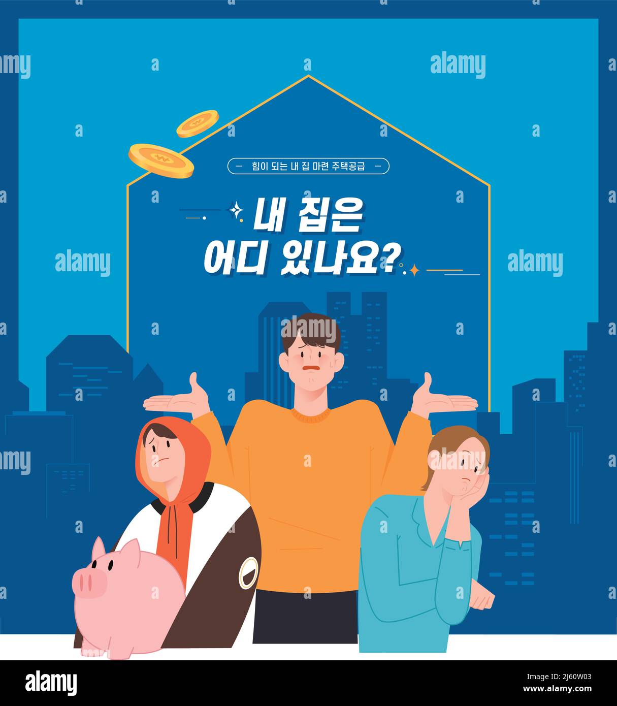 housing support , government grant policy vector illustration Stock