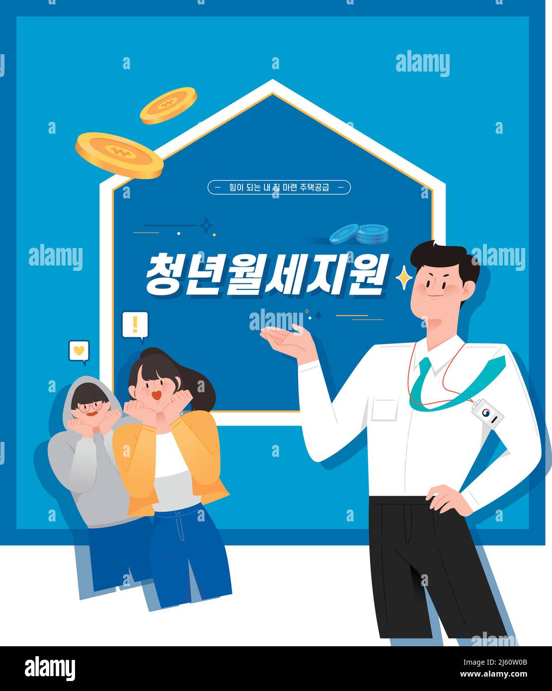 housing support , government grant policy vector illustration Stock