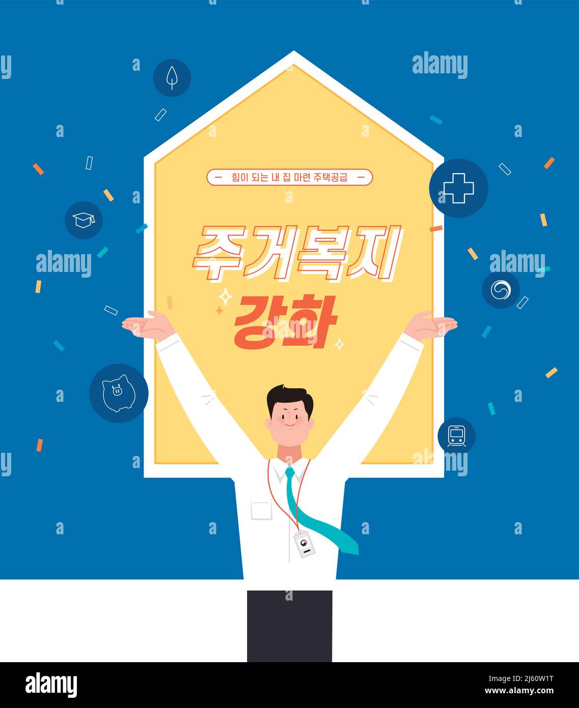 housing support , government grant policy vector illustration Stock