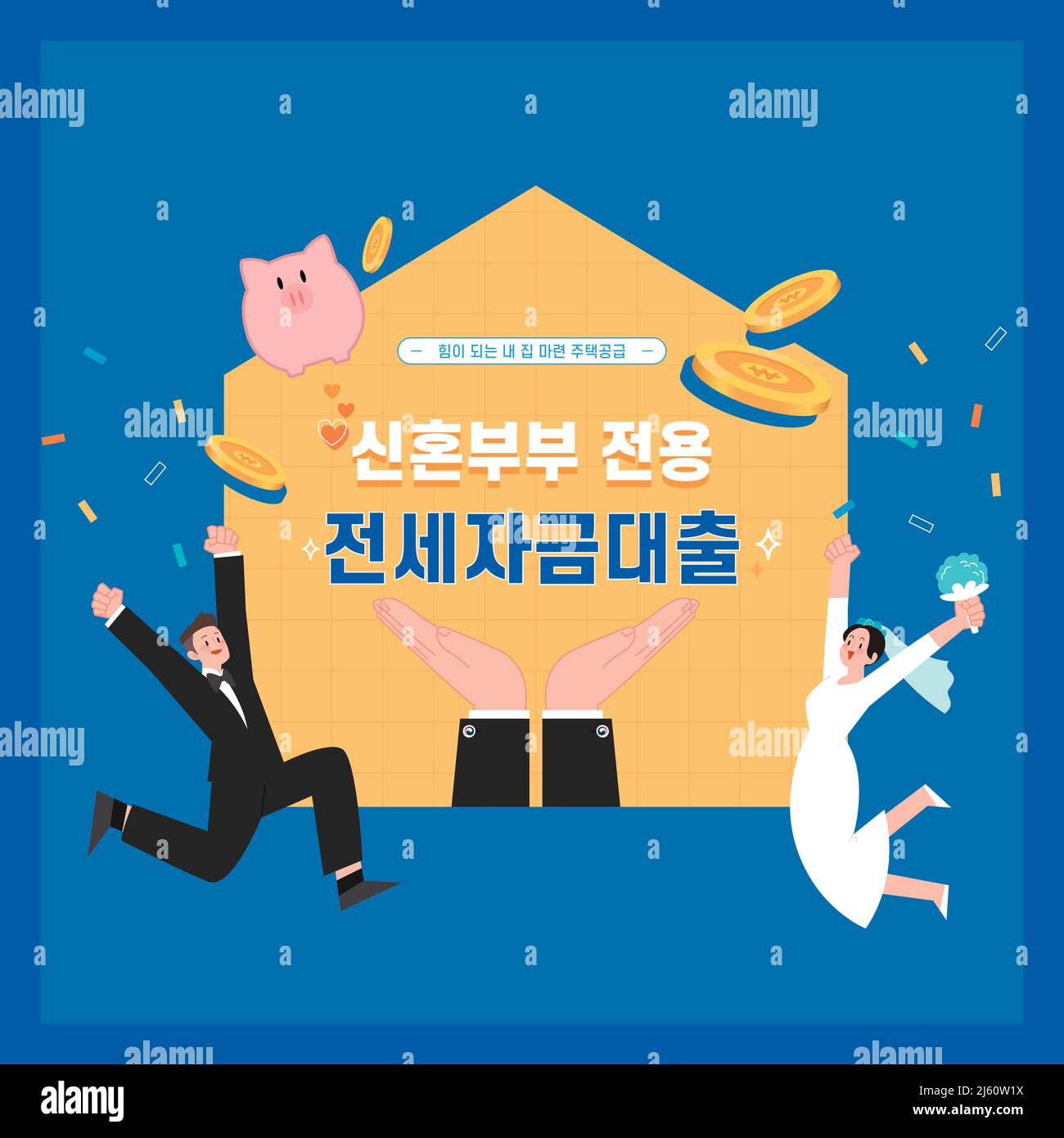 housing support , government grant policy vector illustration Stock