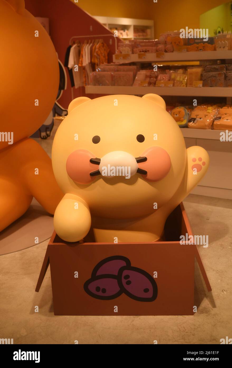 Kakao Friends character Choonsik in the box Stock Photo