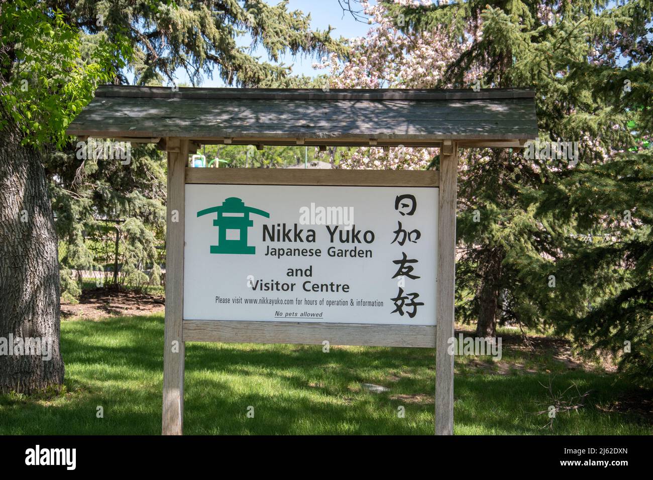 Entrance sign to Nikka Yuto Japanese Garden, Lethbridge, Alberta
