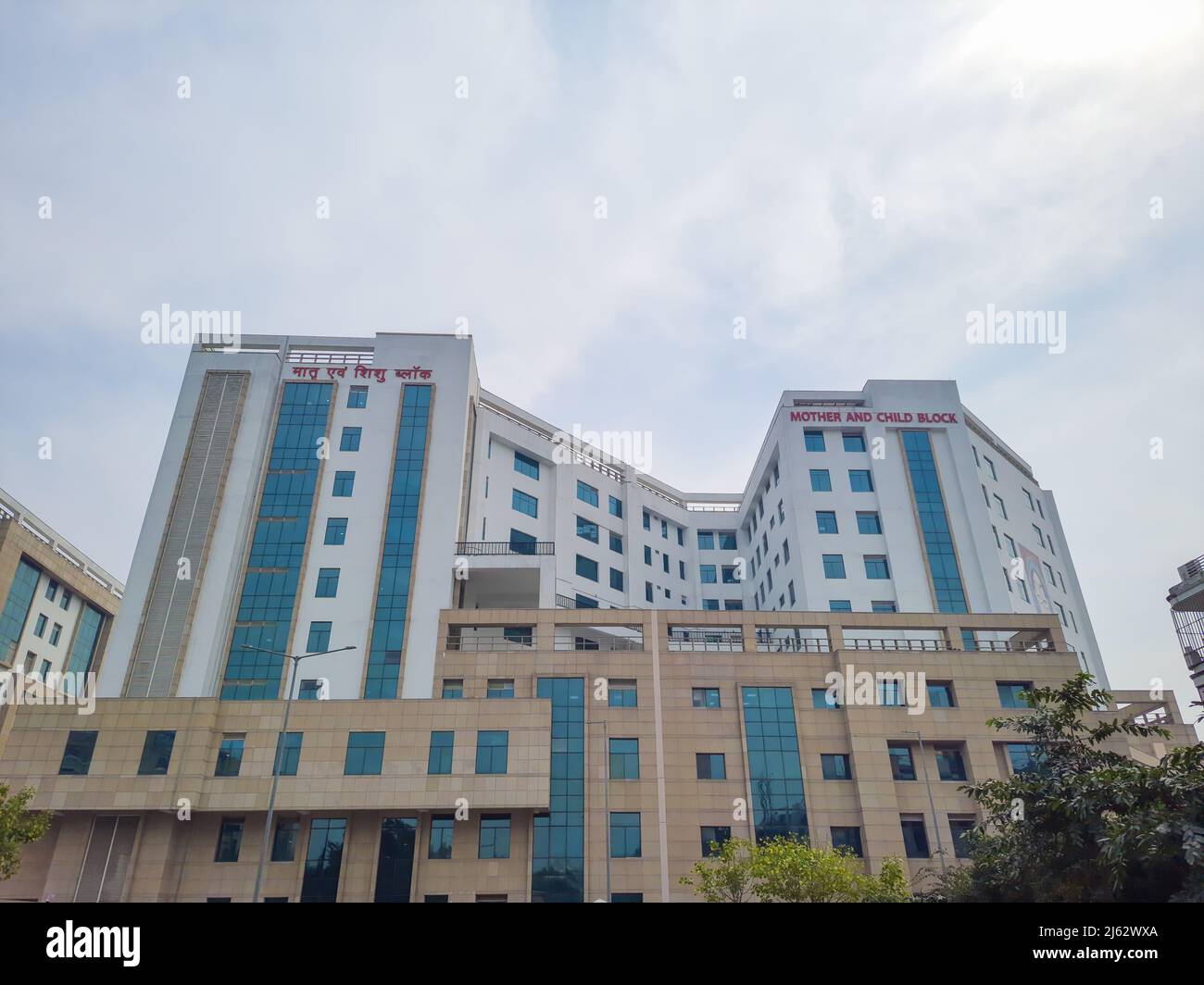 hospital multistory building with cloudy sky at morning image is taken at aiims delhi india on Apr 14 2022. Stock Photo