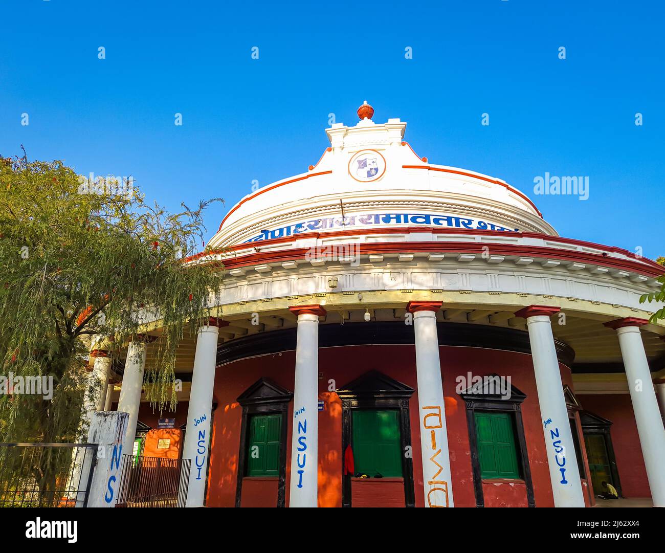 university headquarters vintage building with blue sky at morning from low angle image is taken patna college patna bihar india on Apr 15 2022. Stock Photo