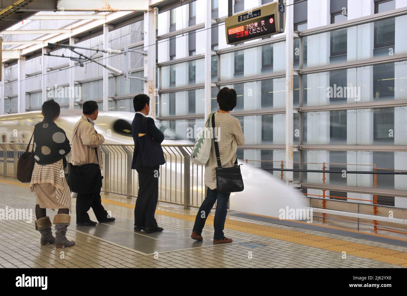 Shinkansen train Stock Photo