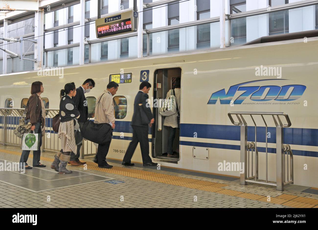Shinkansen series N 700 train Stock Photo
