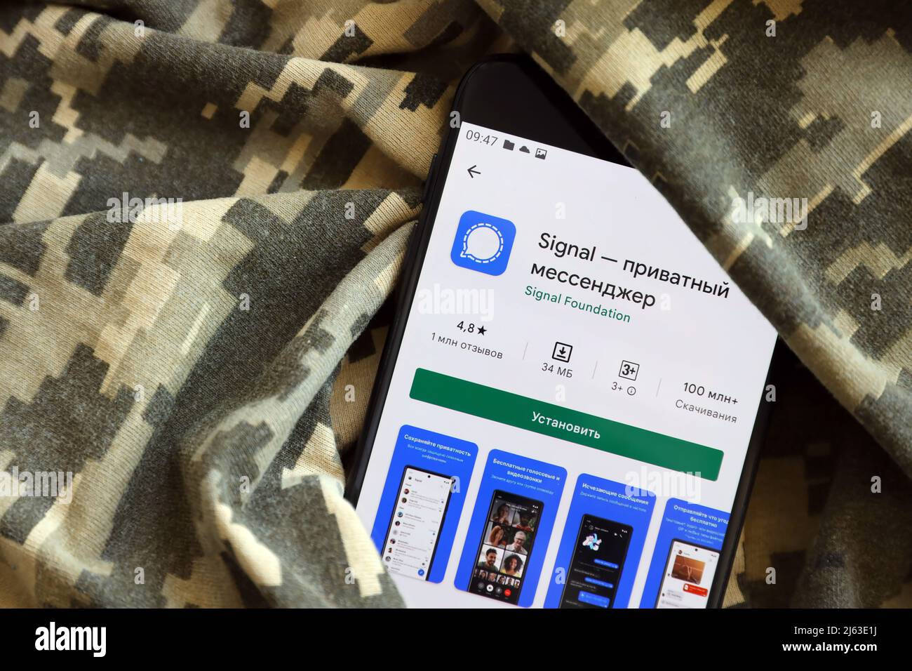 Ternopil, Ukraine - April 24, 2022: Signal Private Messenger App Play Store  Page On The Display Of A Black Mobile Smartphone On Ukrainian Military Cam  Stock Photo - Alamy
