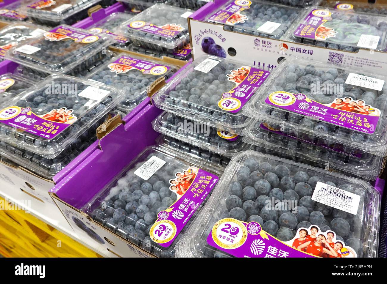 Changzhou, China. 23rd Apr, 2022. Blueberries are sold at Sam's Club in Changzhou. Credit: SOPA Images Limited/Alamy Live News Stock Photo