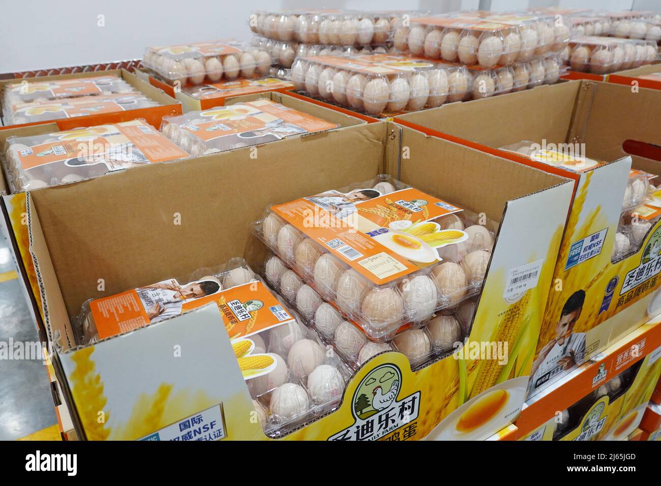 Changzhou, China. 23rd Apr, 2022. Eggs are sold at Sam's Club in Changzhou. (Credit Image: © Sheldon Cooper/SOPA Images via ZUMA Press Wire) Stock Photo