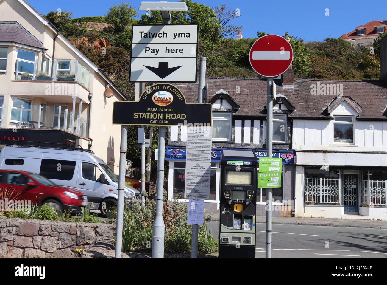 Deganwy railway station station road Conwy North Wales Stock Photo Alamy