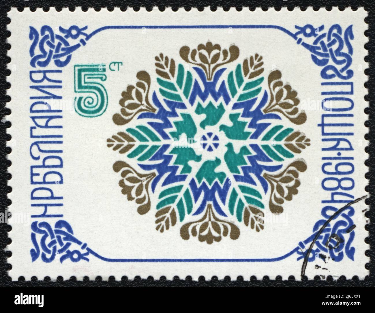 A stamp printed in BULGARIA  shows Folk plant pattern with birds isolated on white, circa 1984 Stock Photo